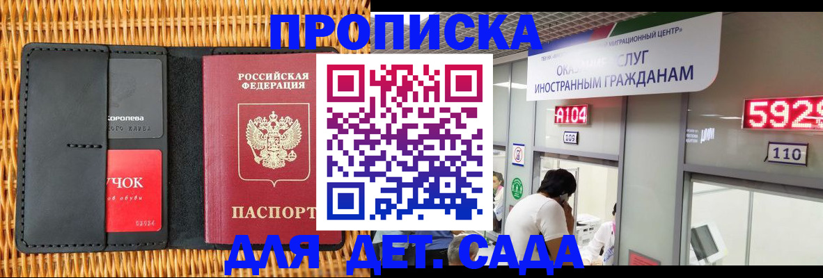 пропишу в квартире в Гатчине