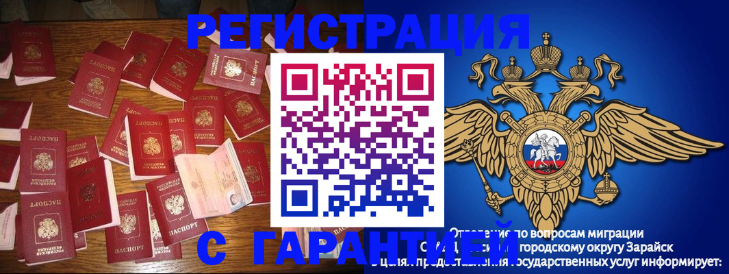 где прописаться в Гатчине